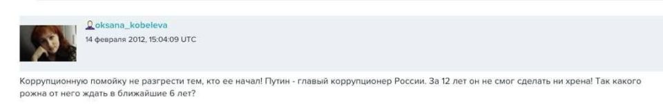 Андрей Филатов: Господин Соловьев оставляет за скотами право быть скотами Андрей Филатов: Господин Соловьев оставляет за скотами право быть скотами