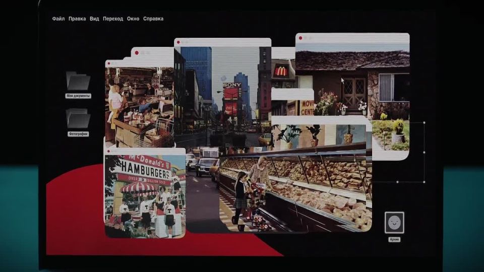 Заключительный выпуск проекта «Как нам врут»: психологическое воздействие — как индустрия развлечений превратилась в поле боя за умы людей?