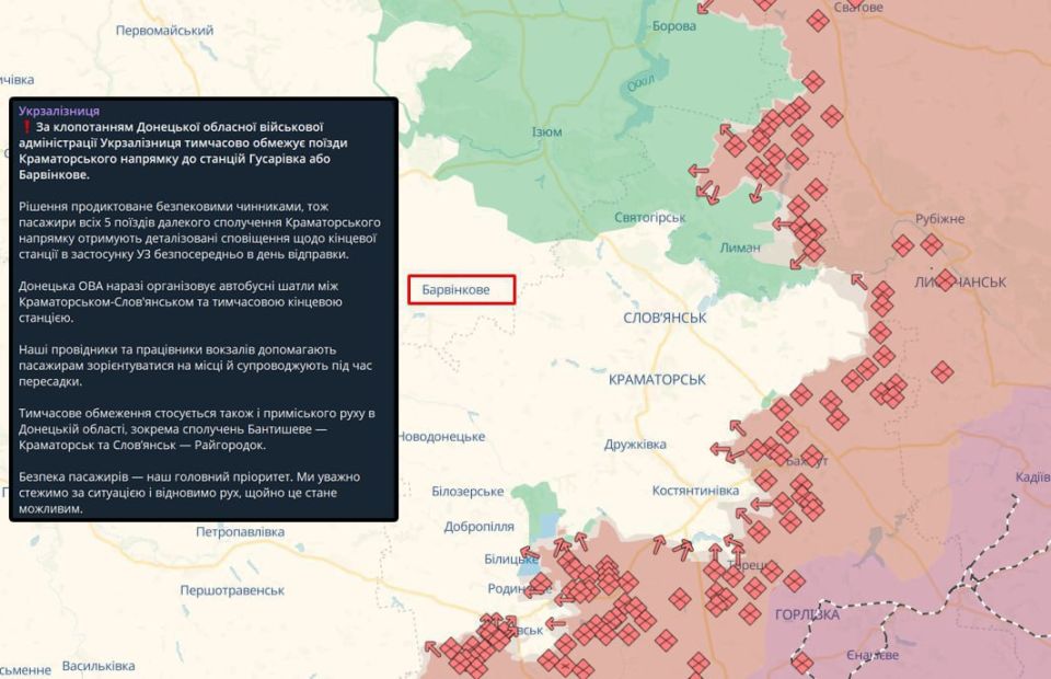 Поезда перестанут ходить в Славянск и Краматорск, — украинские власти