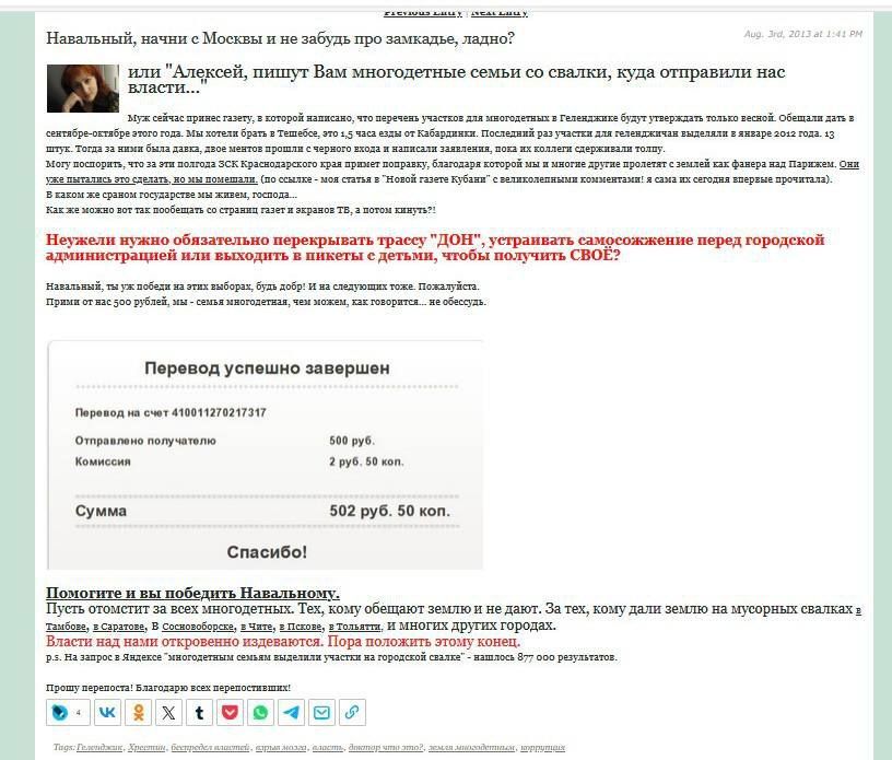 Андрей Филатов: Господин Соловьев оставляет за скотами право быть скотами Андрей Филатов: Господин Соловьев оставляет за скотами право быть скотами