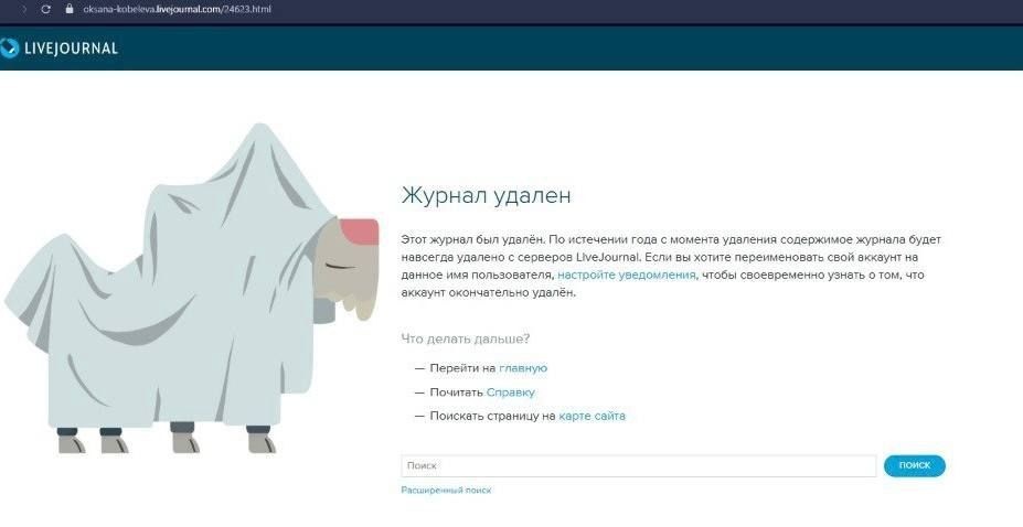 Андрей Филатов: Господин Соловьев оставляет за скотами право быть скотами Андрей Филатов: Господин Соловьев оставляет за скотами право быть скотами