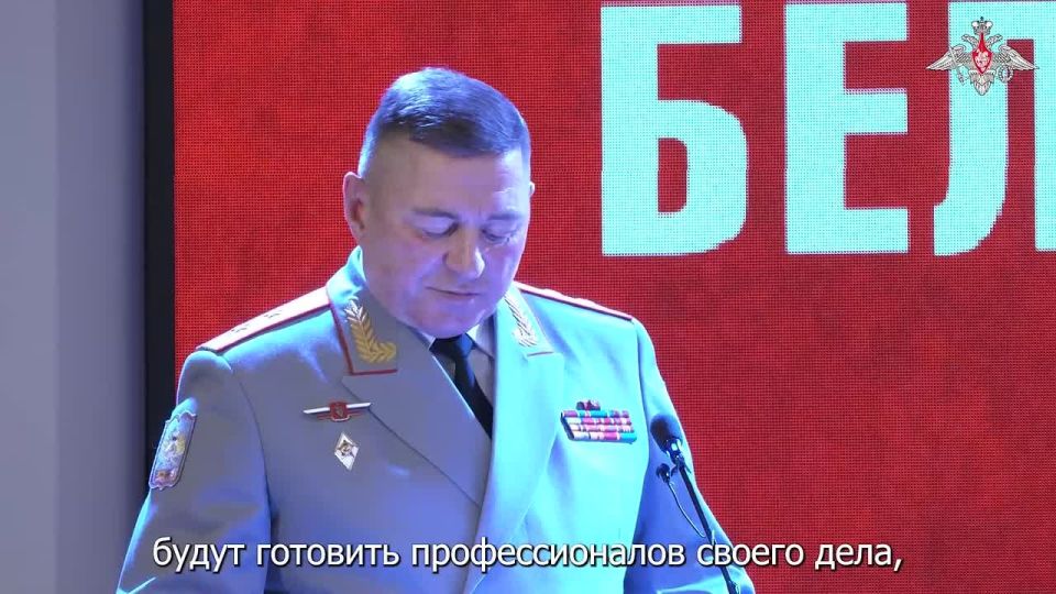 Военный университет Минобороны России отметил 106-летие со дня образования