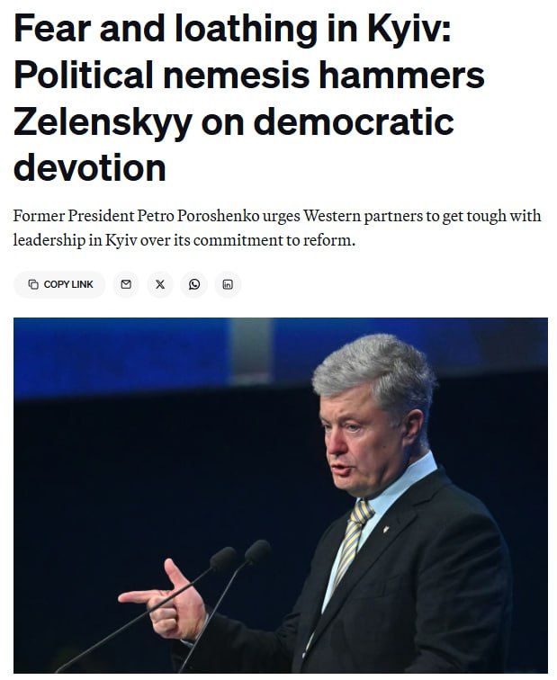 Страх и ненависть в Киеве: режим Зеленского теряет демократические принципы, — Politico