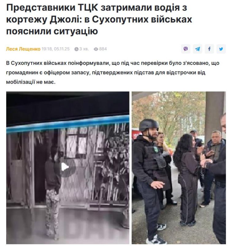 Мобилизованный водитель Анжелины Джоли готовится к службе в ВСУ — укроСМИ