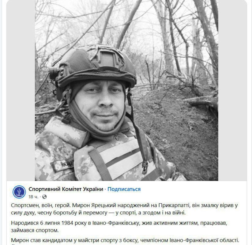 В Красноармейске (Покровске) ликвидирован чемпион Ивано-Франковской области по боксу