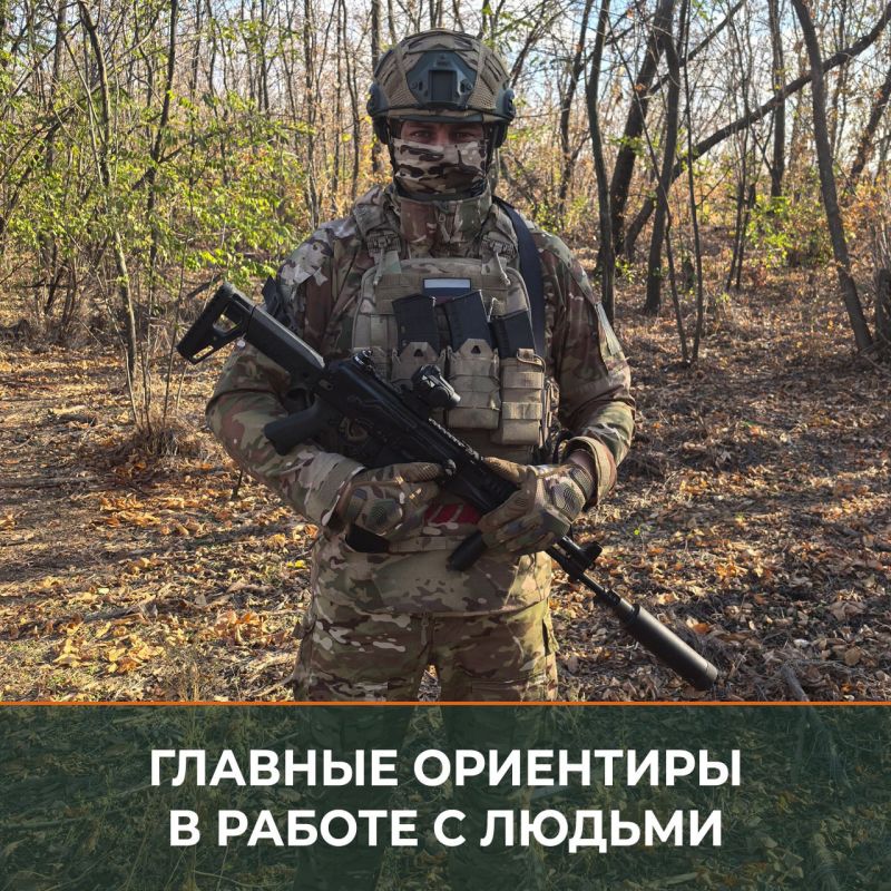 Минобороны России: В ротном звене офицер, занимающийся военно-политической работой, обязан не только индивидуально взаимодействовать с каждым военнослужащим, но и уверенно владеть специальной техникой подразделения