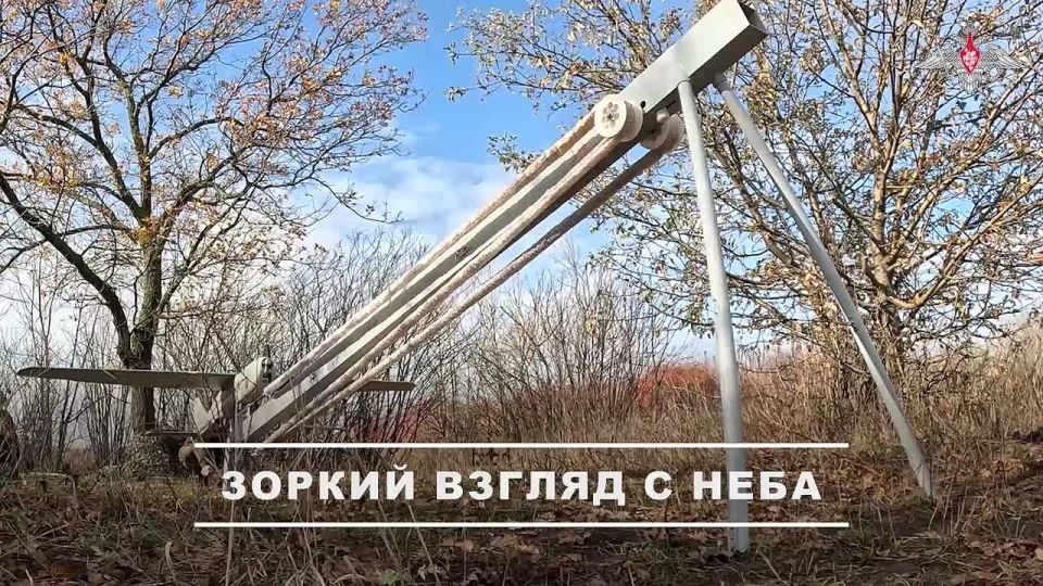 Минобороны России: Разведывательные БПЛА «Орлан-10» обеспечивают эффективную работу артиллерии группировки войск «Запад»