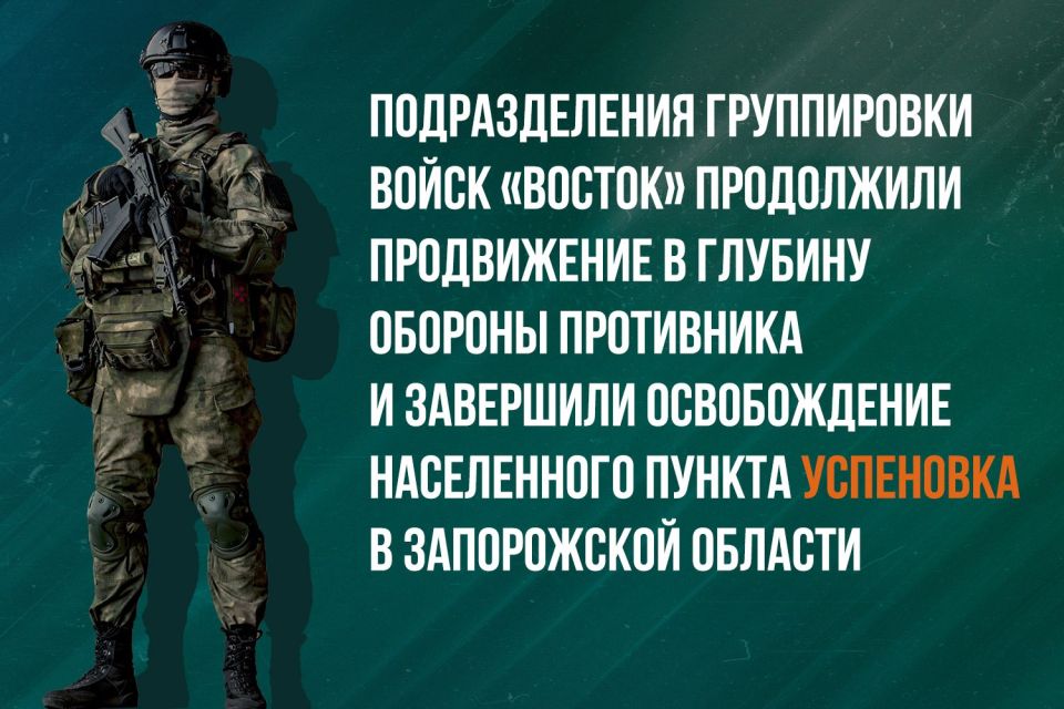 Минобороны России: #СобытиеДня