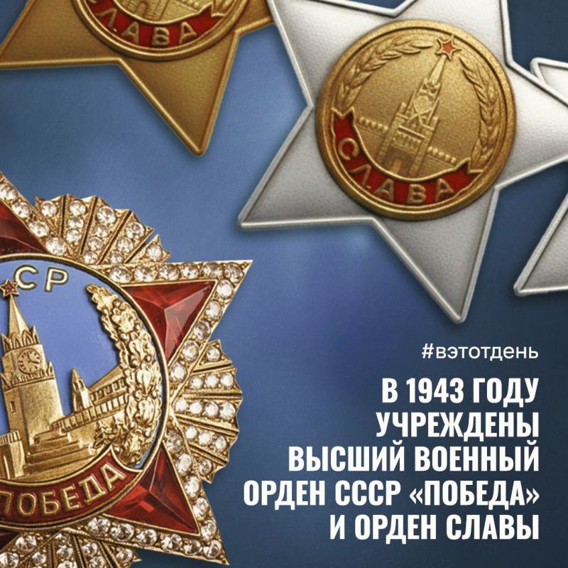 Минобороны России: За славные подвиги на фронтах Великой войны