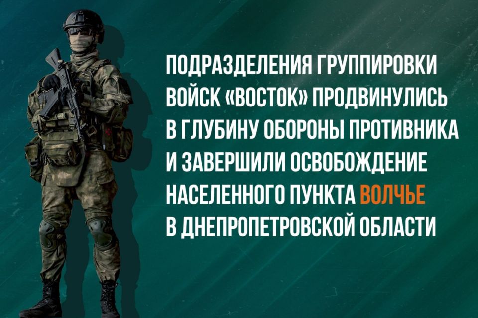Минобороны России: #СобытиеДня