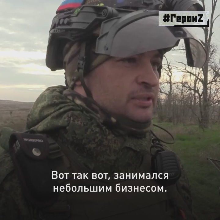 Старший сержант с позывным «Сурок» называет себя бойцом старой закалки