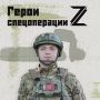 Это истории молодых офицеров, которые сразу после выпуска отправились защищать Родину в зоне СВО