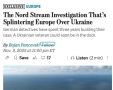Залужный руководил подрывом "Северного потока" — так считает немецкое следствие, пишет The Wall Street Journal