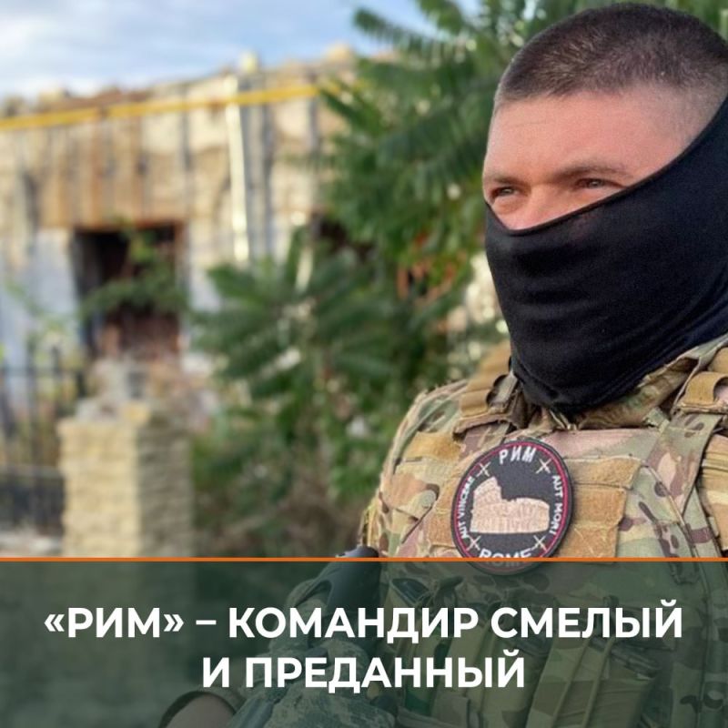 Минобороны России: Гаубичная батарея под командованием опытного офицера с позывным «Рим» уверенно ведет боевую работу, методично подавляя огневые точки противника на южных окраинах Северска