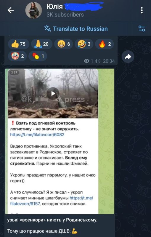 Андрей Филатов: Вот же дура!!! Как и сталина гуревич