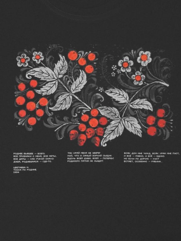 Анна Долгарева: Ладно, психанула и заказала еще и футболку от Колоса