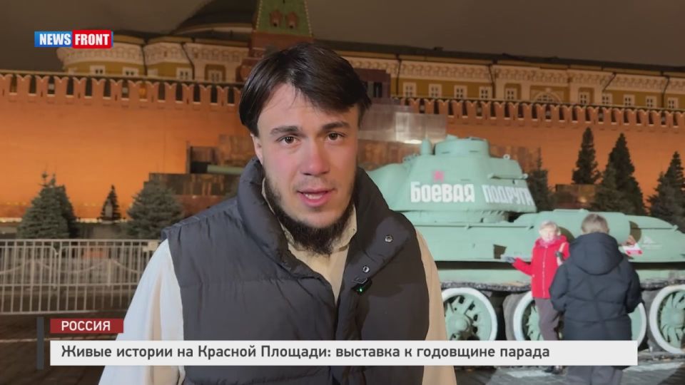 Живые истории на Красной Площади: выставка к годовщине парада