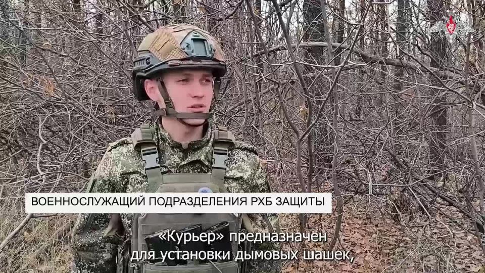 Минобороны России: Расчеты наземных робототехнических комплексов и ударных БПЛА войск РХБ защиты группировки войск «Центр» успешно выполняют боевые задачи на Красноармейском направлении