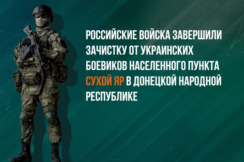 Минобороны России: #СобытиеДня