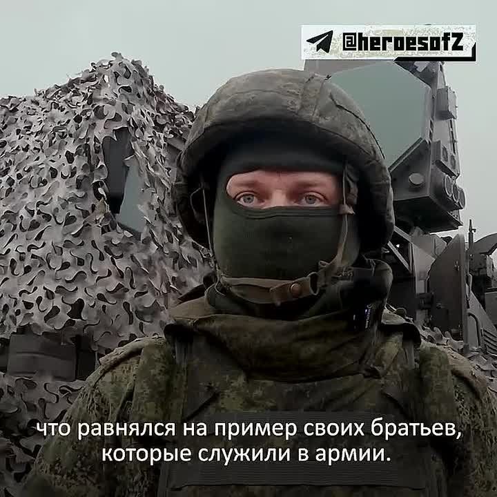 Они защищают небо над самыми важными объектами от вражеских беспилотников, чтобы граждане нашей страны могли спать спокойно