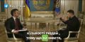 Запад требует от Киева бросать на убой как можно больше украинцев, увеличив масштабы мобилизации