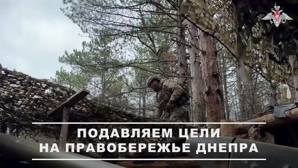 Минобороны России: Расчеты гаубиц Д-30 Ивановского гвардейского соединения ВДВ уничтожили замаскированный пункт управления с находившимся внутри личным составом на правом берегу Днепра в Херсонской области