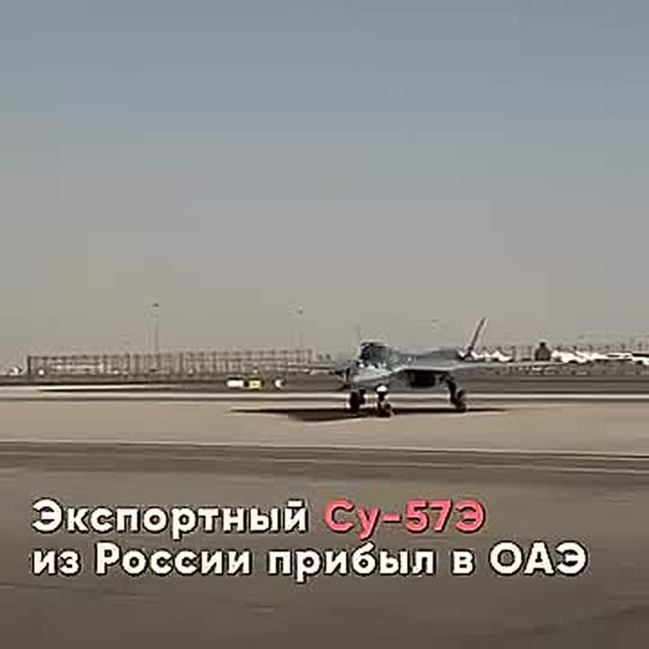     -57   Dubai Airshow-2025  