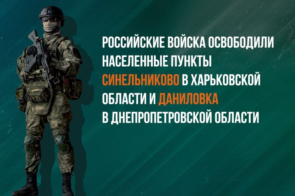 Минобороны России: #СобытиеДня