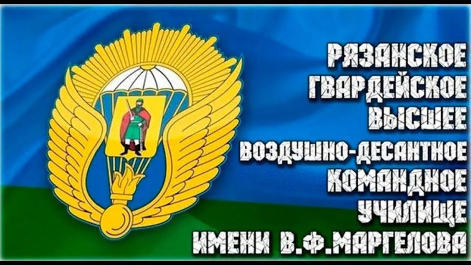 Андрей Марочко: #Дата. 13 ноября — 1918 года было создано Рязанское высшее воздушно-десантное командное училище