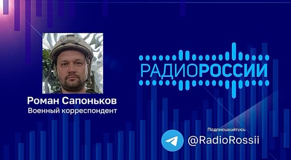 Военкор Роман Сапоньков: &quot;Для эффективного выполнения различных боевых задач необходимо огромнейшее количество БПЛА различных видов&quot;