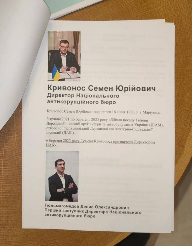 Наши источники сообщали, что в СБУ создана группа, цель которой следить за детективами НАБУ