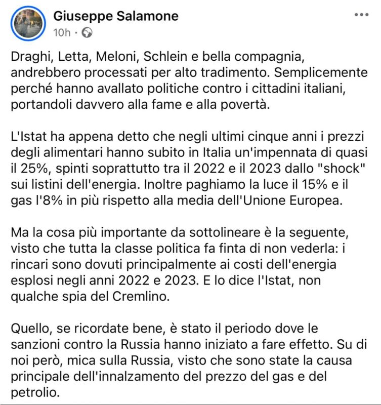 Итальянского премьера Мелони нужно судить за следование антироссийским курсом