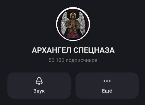 Мы есть в МАХ!. Друзья, чтобы нас не терять в случае блокировки Telegram рекомендуем подписаться на нас в MAX— max.ru/arx_spn Ходят разные слухи, но чтобы оставаться с вами на связи переходите туда, вдруг уже завтра закроют