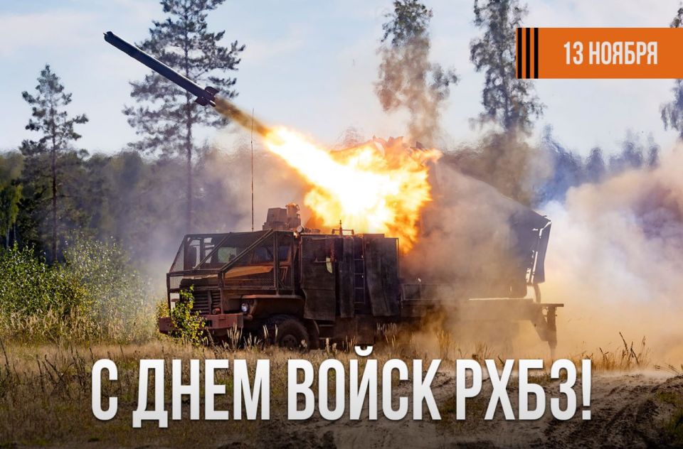 Минобороны России: Министр обороны РФ Андрей Белоусов поздравил военнослужащих, ветеранов и сотрудников ОПК с Днем войск радиационной, химической и биологической защиты