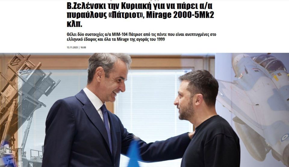  :        Patriot   Mirage 2000,  ronews