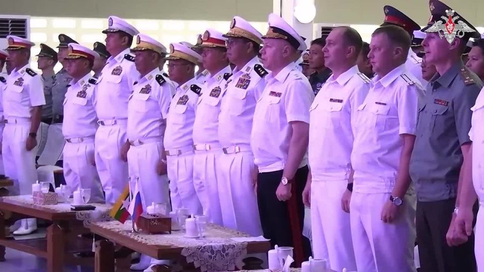 Минобороны России: ВМФ России и ВМС Мьянмы приступили к проведению учения «Марумекс-2025»