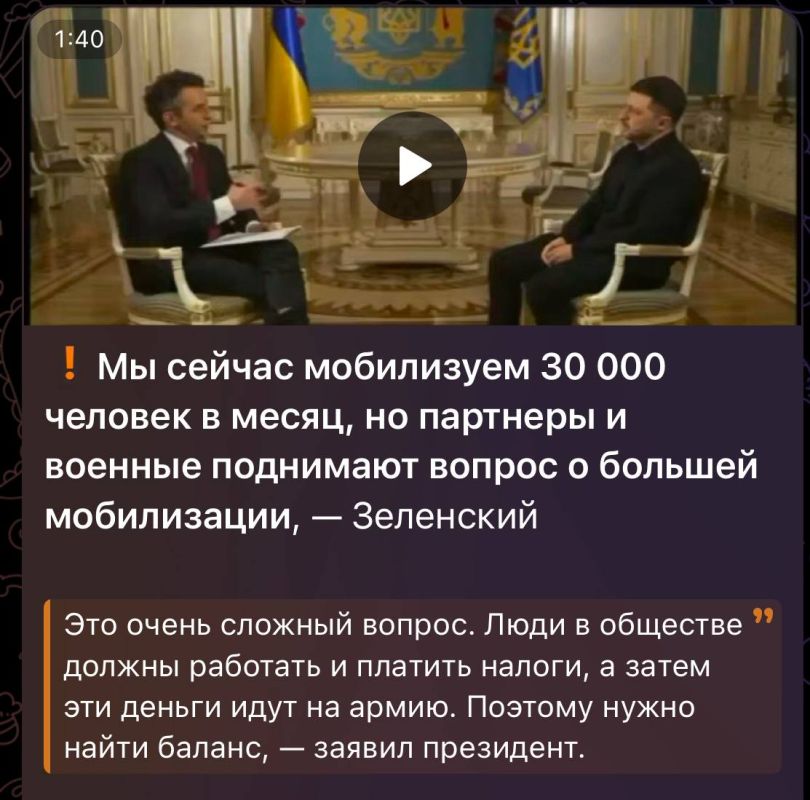 Кстати да, один из возможных вариантов, кардинальное усиление мобилизации, в том числе женщин и снижение возраста