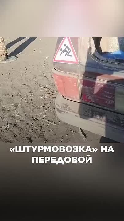 Чингис Дамбиев: Штурмовая "Волга" на передке