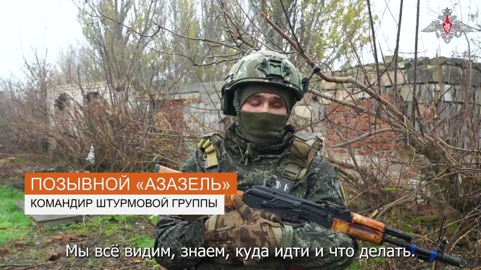 Минобороны России: Бойцы группировки войск «Восток» рассказали подробности освобождения населённого пункта Новоуспеновское в Запорожской области