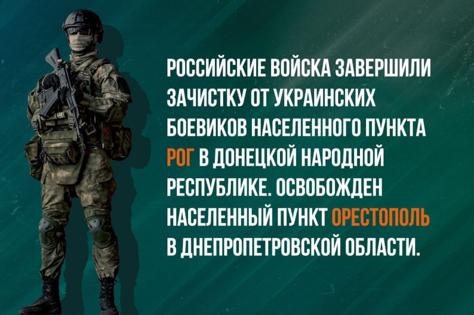 Минобороны России: #СобытиеДня