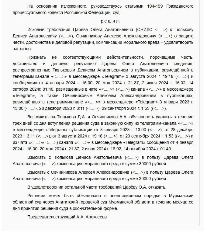 Роман Сапоньков: Это вот к предыдущему посту