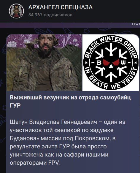  , ....  30 ,    Black Winter    ,   -  