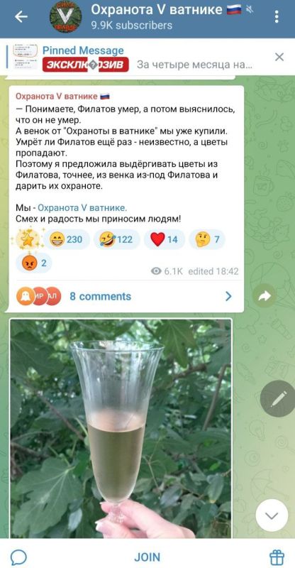 Андрей Филатов: Ну и да, кобелева - насквозь лживая особь человека