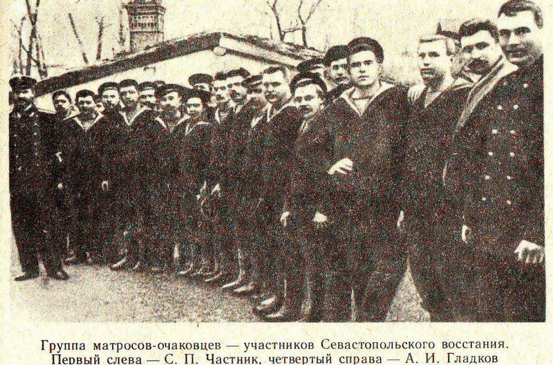 Андрей Марочко: #Дата. 15 ноября 1905 года — в Севастополе были расстреляны восставшие моряки