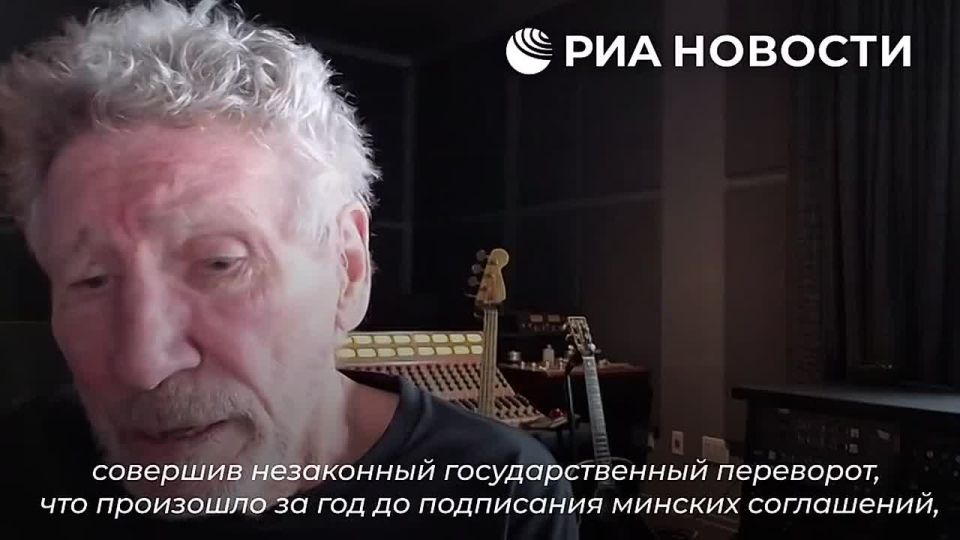 Основатель Pink Floyd Роджер Уотерс назвал киевский режим нацистским — и добавил, что никакой демократии на Украине давно нет