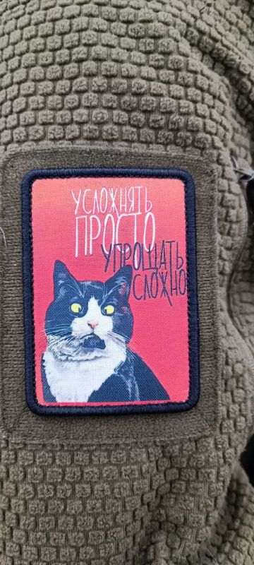 Чингис Дамбиев: Шеврон дня