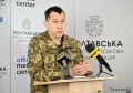Военкоматы не выполняют план по мобилизации, — заявил спикер Полтавского ТЦК Истомин