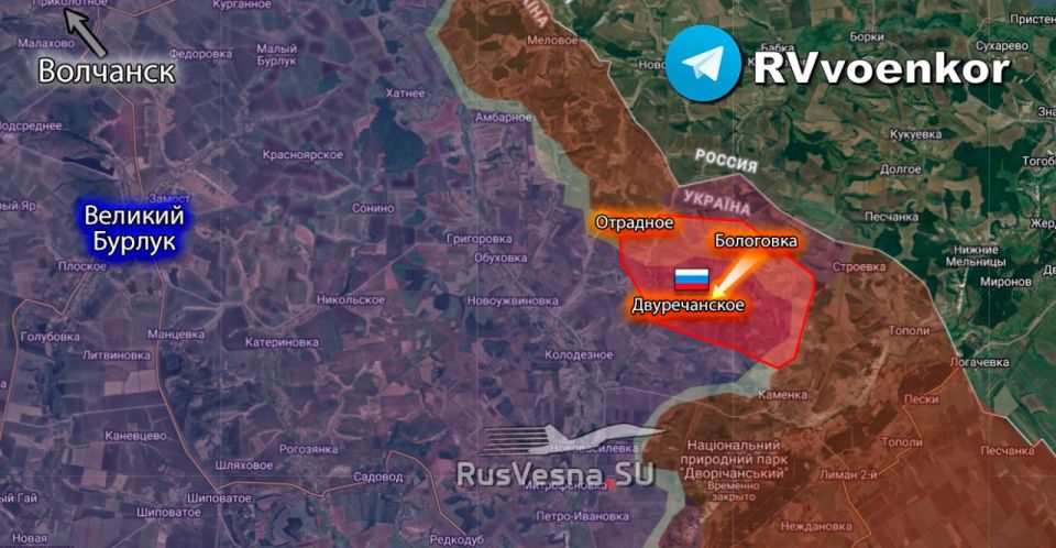 Армия России освободила Двуречанское Харьковской области