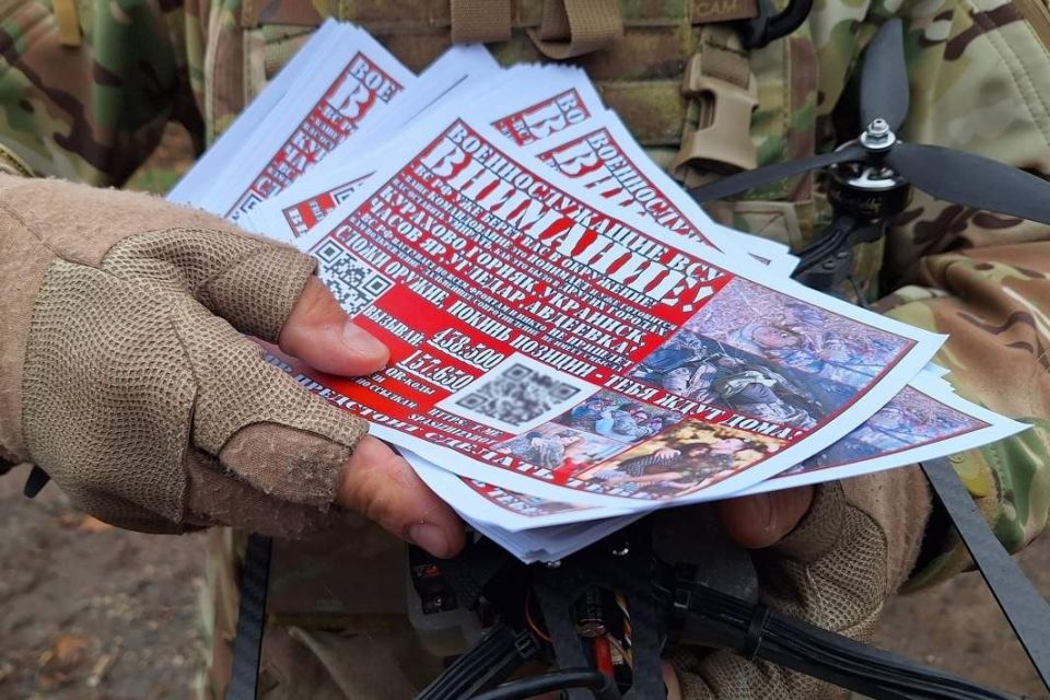 Дмитрий Астрахань: Осенние листовки: как сдавалось в плен подразделение украинских морпехов