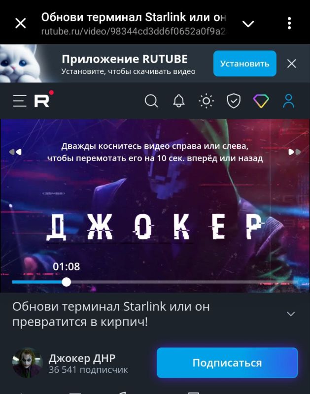 Роман Сапоньков: По Старлинкам. Внимание! По сети гуляют тексты о необходимости обновления